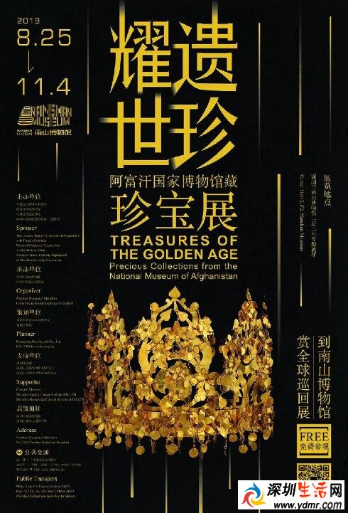 国庆小长假就要来了!深圳好玩的地方推荐
