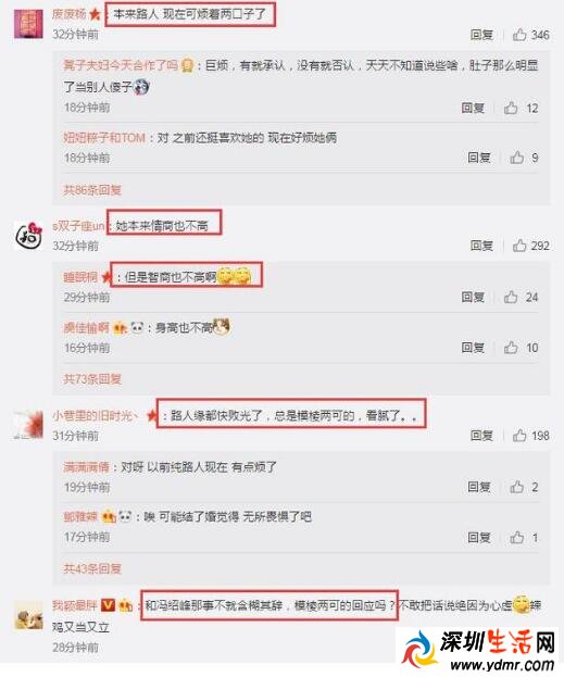 赵丽颖回怼爆料是怎么回事?网友:文案水平很低