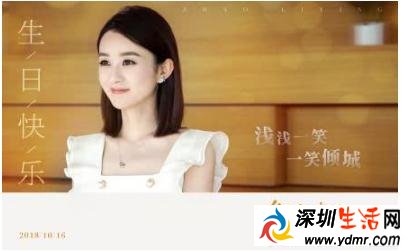 赵丽颖回怼爆料是怎么回事?网友:文案水平很低