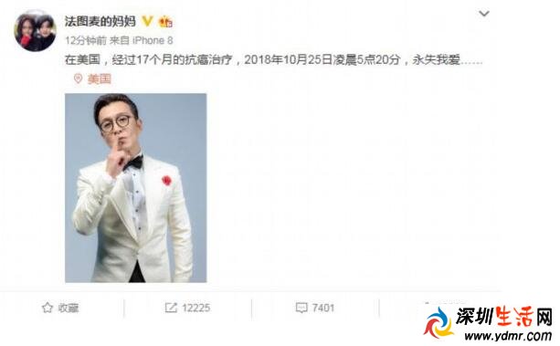 著名央视主持人李咏去世 李咏去世是什么原因
