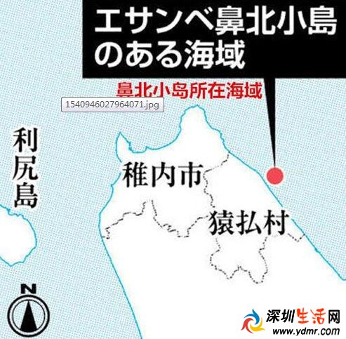 北海道无人岛消失怎么回事?消失的岛去哪了?