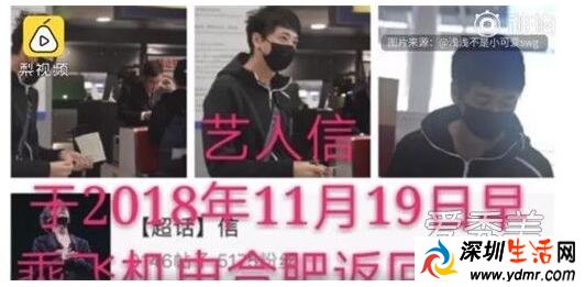 女安检员骚扰男艺人被停职 信回复安检本就应该如此