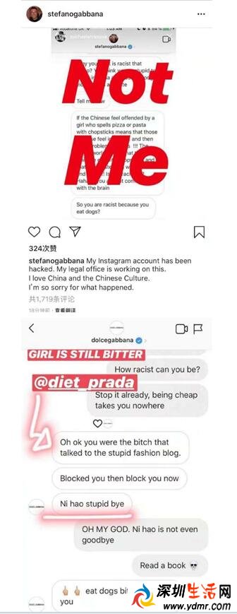 DG设计师再次回应坚称自己没有辱华 Ins被盗号了!