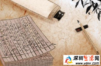 世界读书日的由来发展历史