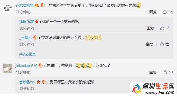 广东湛江地震3.6级 遇到地震时应该怎么做?
