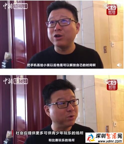 丁磊谈青少年沉迷手机:因为家长懒