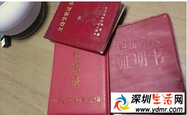 军人退伍社保在哪办理?需要注意什么