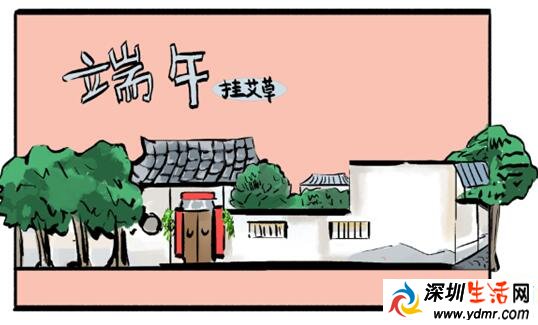 端午节的风俗有哪些?端午节为什么要悬挂艾篙