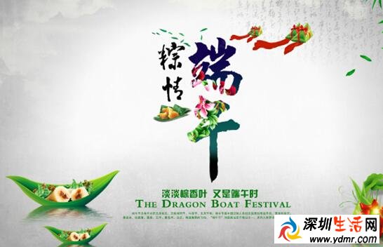 端午节为什么要吃粽子?端午节的来历和习俗