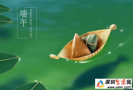 2020年端午节放假安排 2020年端午节放几天假