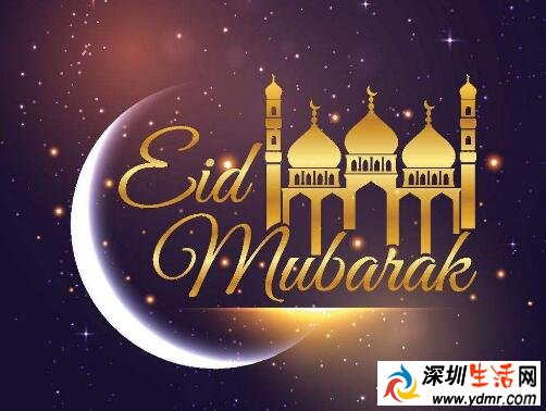 开斋节是哪个民族的节日开斋节是什么节日