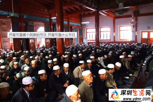 开斋节是哪个民族的节日开斋节是什么节日