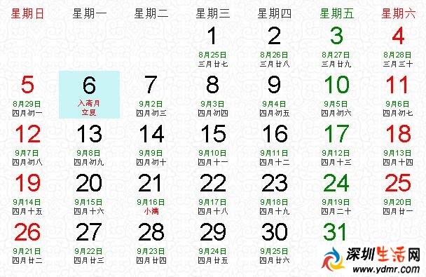 2019年斋月是几月几号?斋月一个月都不吃饭吗