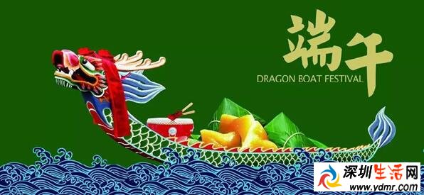 2019端午节高速免费吗?端午节习俗有哪些