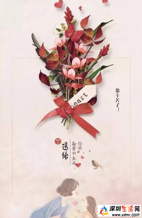 母亲节礼物超实用排行TOP10 送妈妈什么礼物最贴心