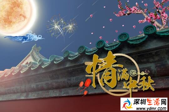 中秋节公司发给客户的祝福语简短 2019中秋节祝福语送客户
