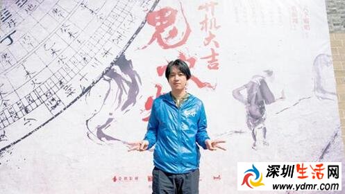 潘粤明版鬼吹灯之龙岭迷窟开拍