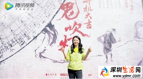 潘粤明版鬼吹灯之龙岭迷窟开拍