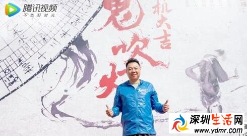 潘粤明版鬼吹灯之龙岭迷窟开拍