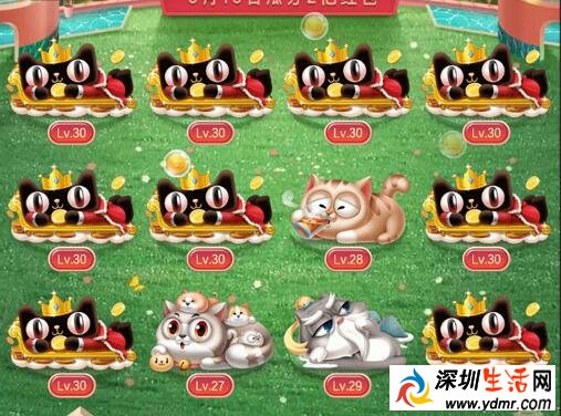 淘宝合猫猫30级12只合成方淘宝怎么叠12只30级猫