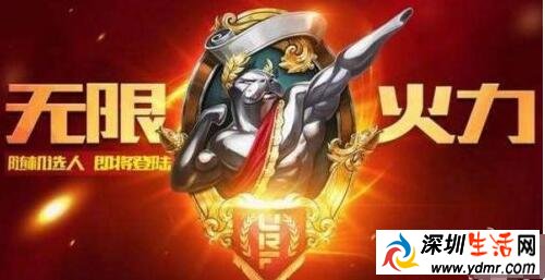 英雄联盟无限火力什么时候再开?2019官方活动时间表