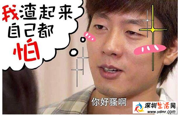 蚯蚓男啥意思 蚯蚓男是什么梗为啥是渣男代名词