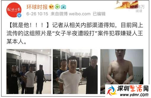 大连男子暴打女孩原因曝光 嫌疑人使用暴力并强制猥亵