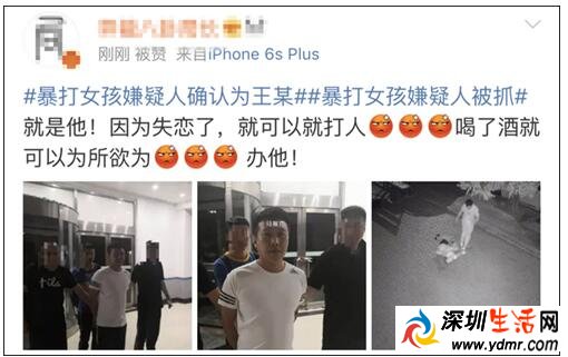 大连男子暴打女孩原因曝光 嫌疑人使用暴力并强制猥亵