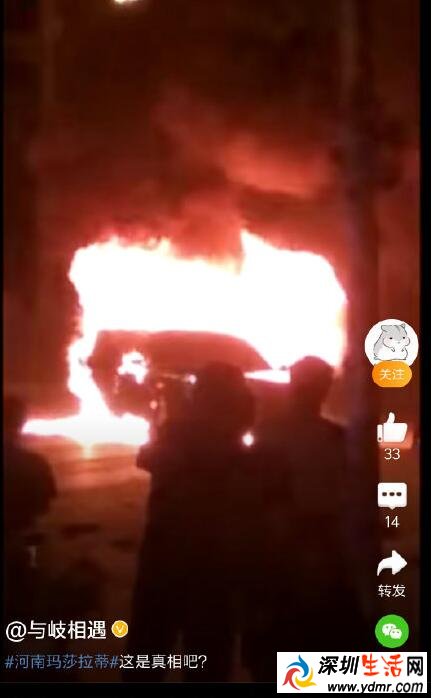 河南玛莎拉蒂事情经过 发生了什么?