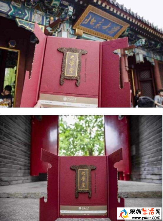 北大牌匾录取通知书是什么样的 7月11日起将陆续发放