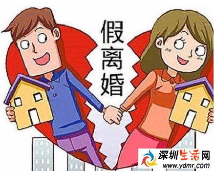 什么是通谋离婚 通谋离婚的法律后果