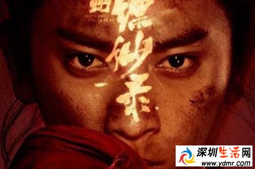 九州缥缈录姬野是好是坏?九州缥缈录姬野和羽然最后在一起了吗?
