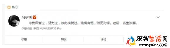 文章马伊琍离婚 马伊琍文章有几个孩子 且行且珍惜和姚笛有关吗