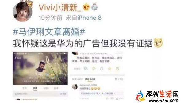 文章马伊琍离婚 马伊琍文章有几个孩子 且行且珍惜和姚笛有关吗