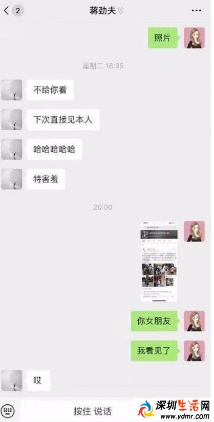 蒋劲夫承认恋情 蒋劲夫新女友叫什么名字资料照片