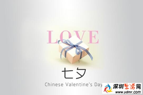七夕异地怎么过异地恋 2019七夕情人节怎么过才浪漫