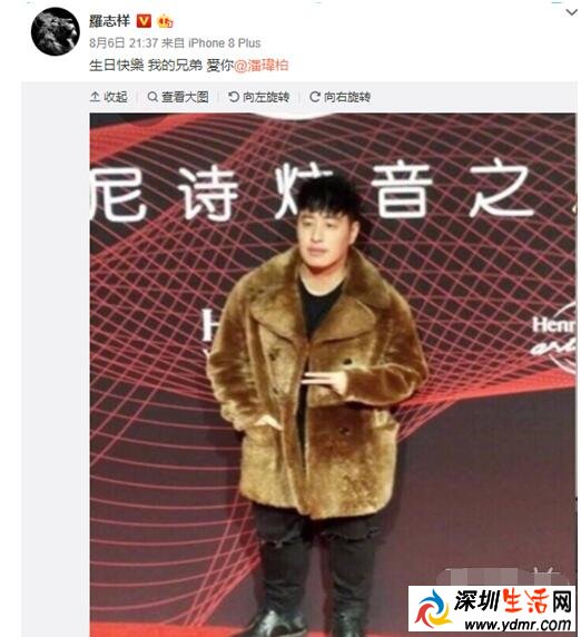 罗志祥潘玮柏互黑 罗志祥潘玮柏关系怎么样