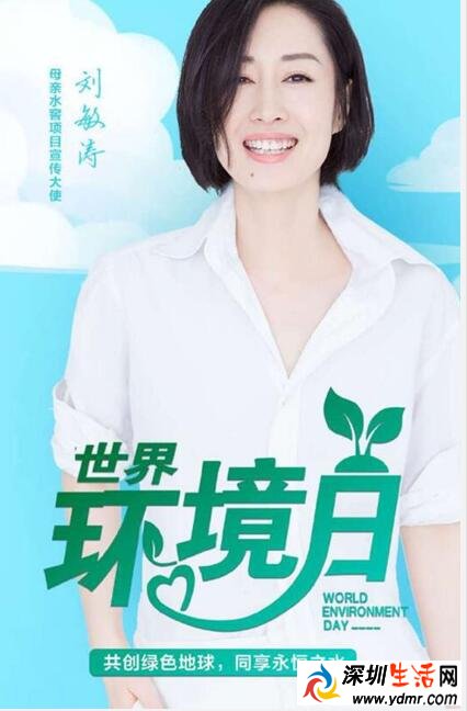 刘敏涛年轻的时候照片来了 刘敏涛和王劲松是什么关系