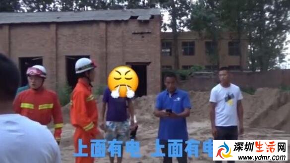 消防员带电营救怎么回事?家属不顾消防员安危要求带电营救
