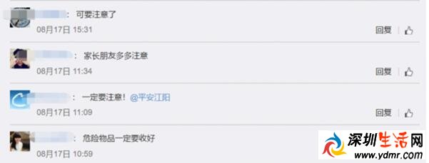两岁男童误吞水银 误吞水银怎么办?