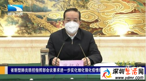 蒋超良辞去湖北省人大常委会主任职务原因 蒋超良简历