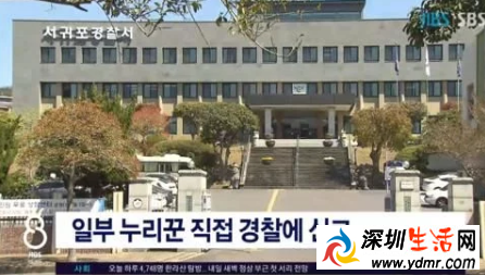 韩国未婚妈二手网站卖娃 标价约合人民币1200元