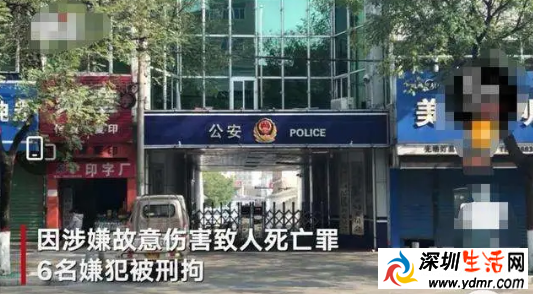 15岁少年被6人围殴致死 嫌犯事发后回家行若无事