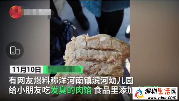 洋河南镇滨河幼儿园疑给孩子吃发臭的肉馅 52名学生出现呕吐、腹泻