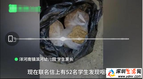 洋河南镇滨河幼儿园疑给孩子吃发臭的肉馅 52名学生出现呕吐、腹泻