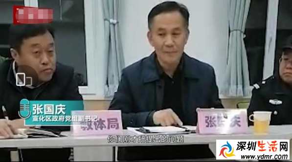 河北幼儿园给学生吃腐烂食物 教育局回应:园长停职