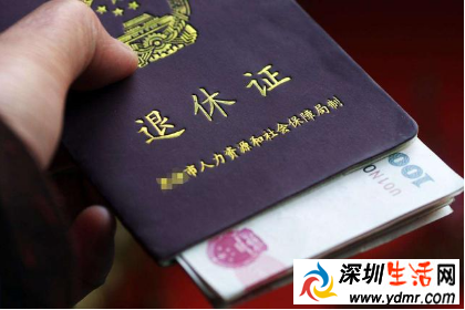 我国将“渐进式延迟法定退休年龄” 男性65女性60