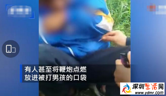 小学生遭欺凌衣服被塞鞭炮