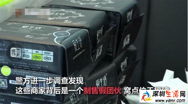 苏州制售假伪劣卫生巾窝点被捣毁 使用后危害巨大