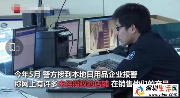 苏州制售假伪劣卫生巾窝点被捣毁 使用后危害巨大